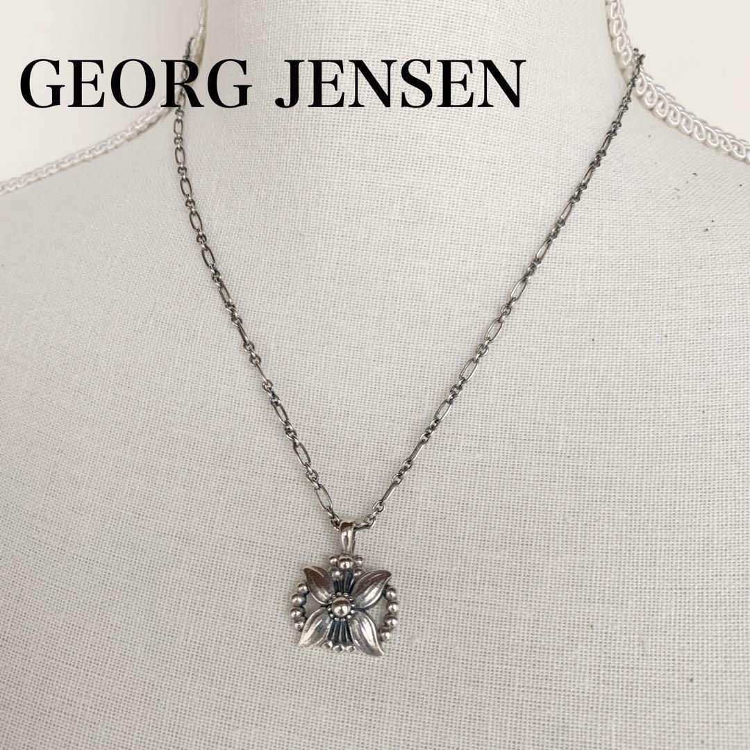 正規品】 Georg Jensen ジョージ ジェンセン ネックレス ペンダント