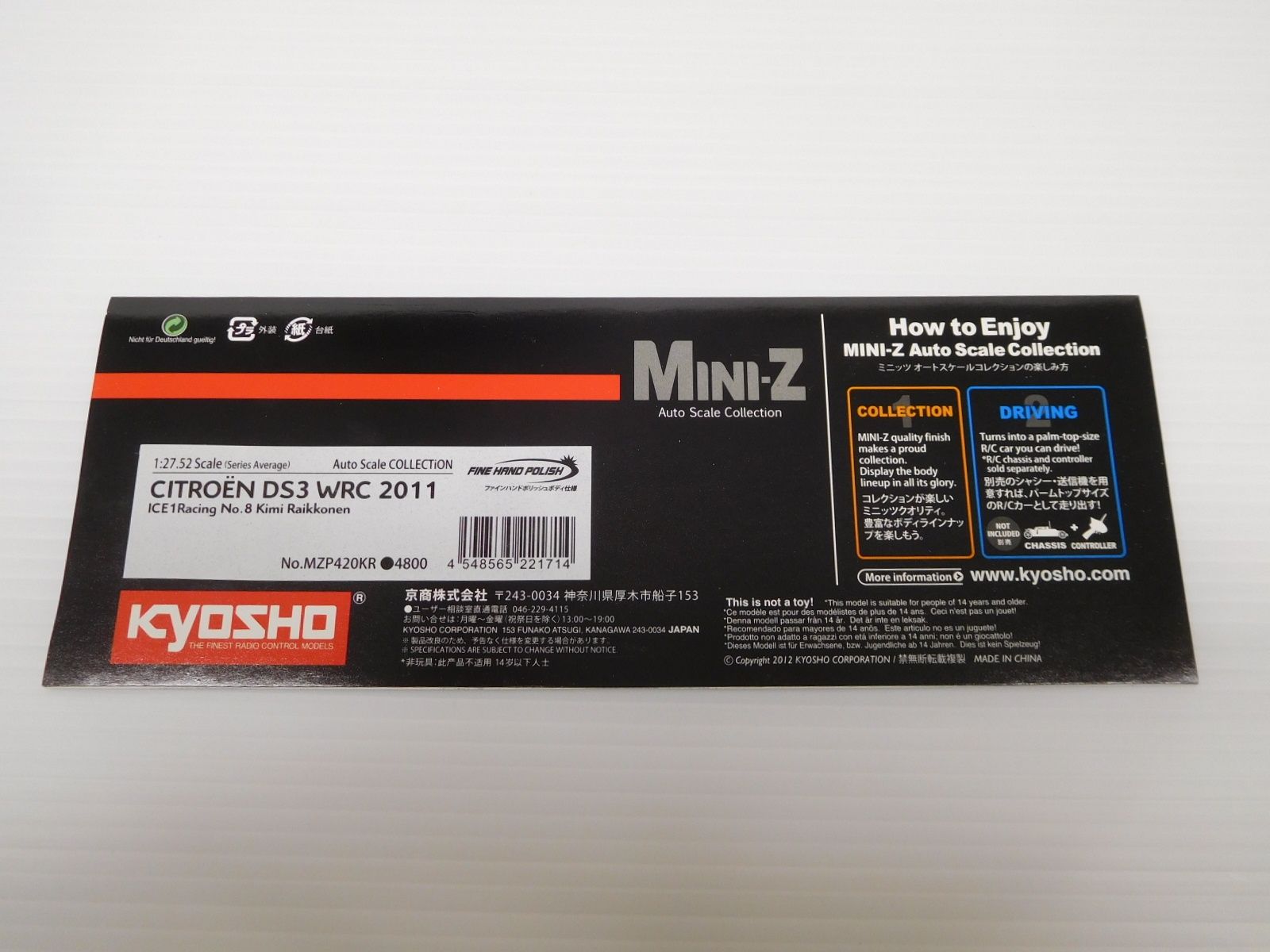 送料無料 京商 シトロエン オートスケールコレクション DS3 WRC 2011