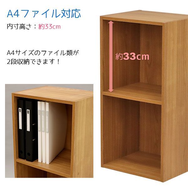 本棚 カラーボックス a4サイズ 2段 カラーボックス A4カラーボックス2