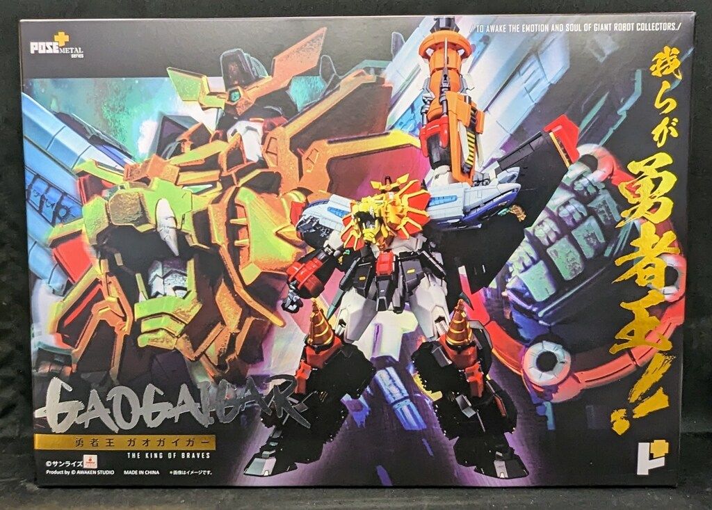 ArtStorm POSE+メタルシリーズ 勇者王ガオガイガー - メルカリ