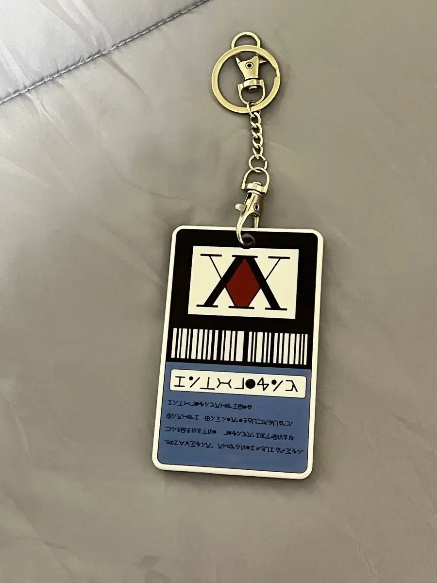 HUNTER×HUNTER ハンターライセンス