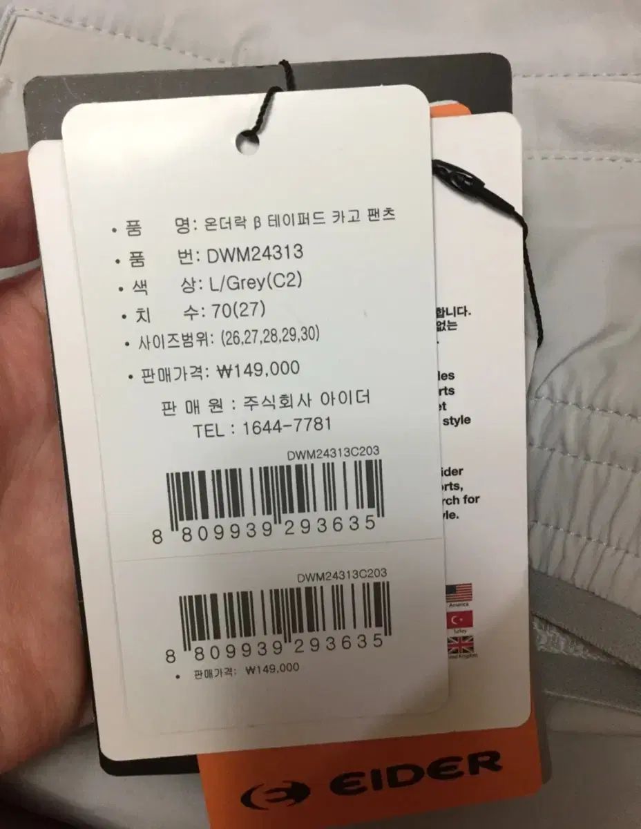  アイダー EIDER レディース オンザロック テーパード カーゴパンツ ズボン 70 スラックス パンツ