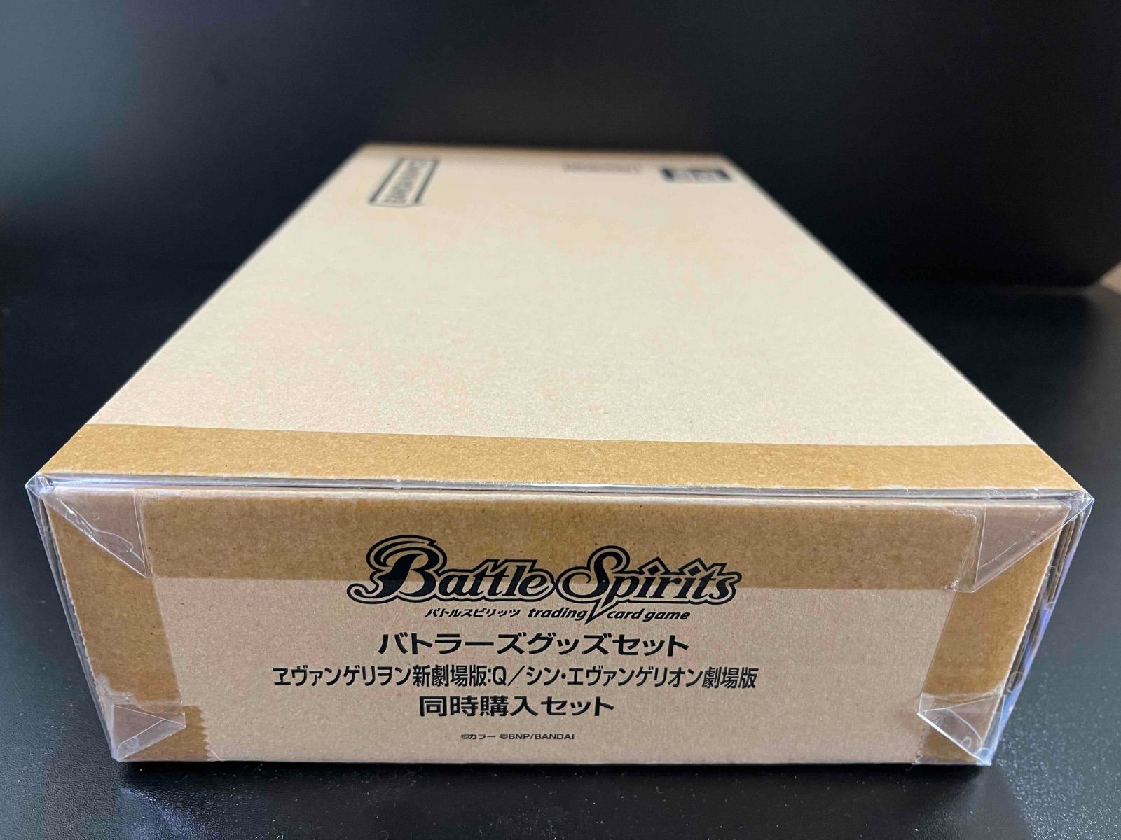 バトルスピリッツ バトラーズグッズセット ヱヴァ：Q/シン 同時購入