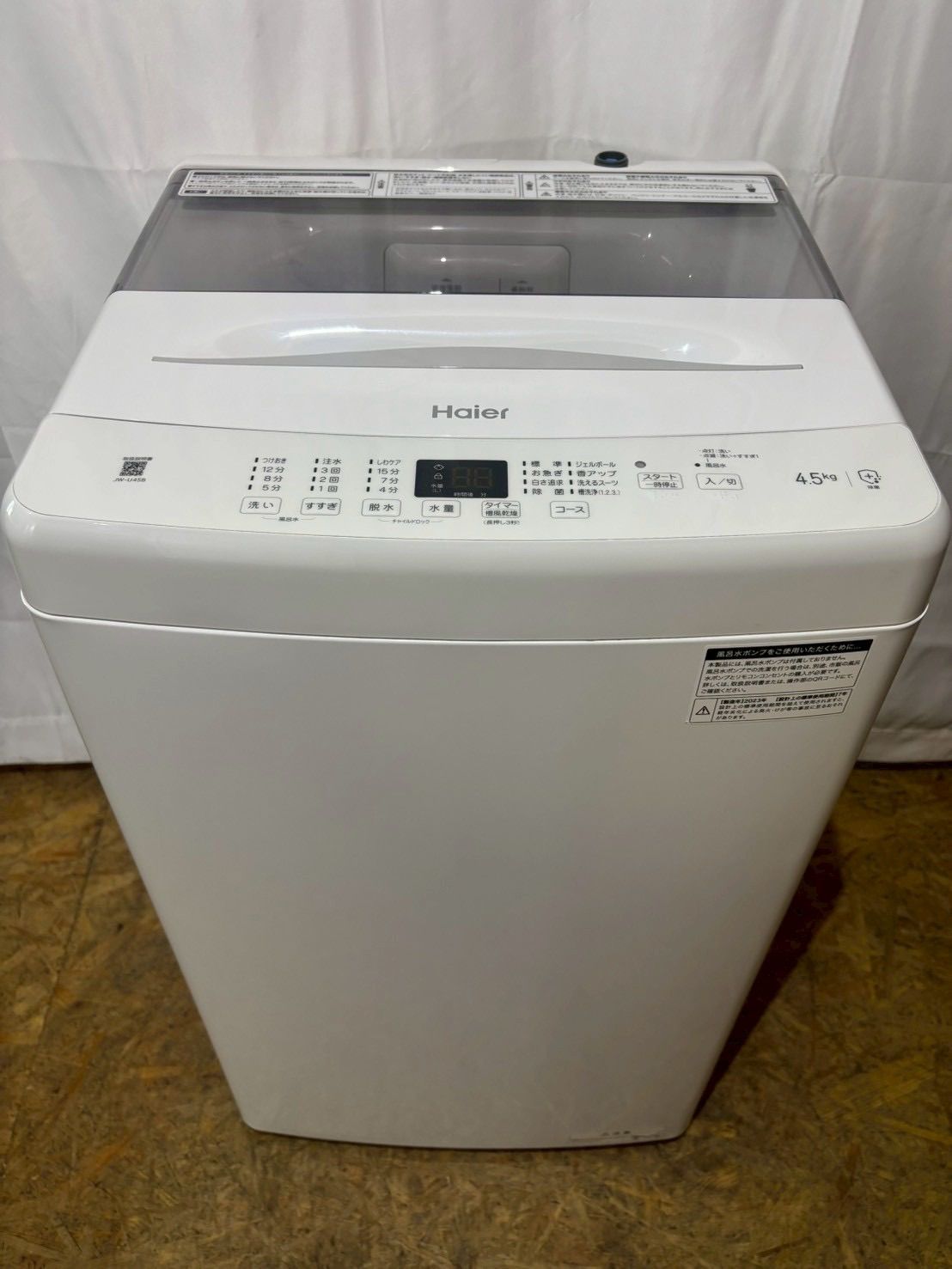 Haier 全自動洗濯機 JW-U45B 2023年製 洗濯4.5kg - メルカリ