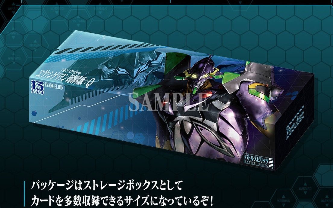 バトルスピリッツ バトラーズグッズセット ヱヴァ：Q/シン 同時購入