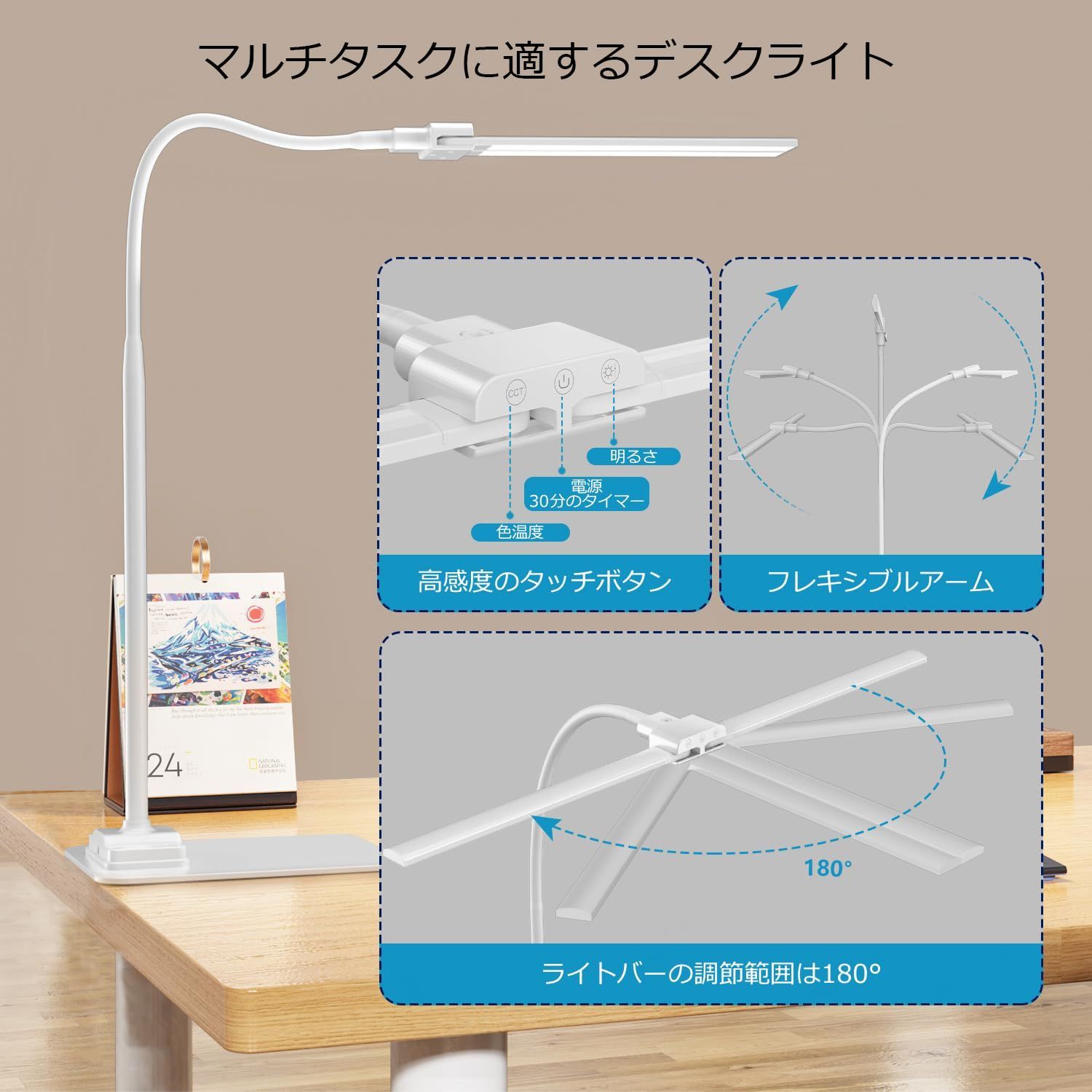 デスクライト LED電気スタンド 卓上ライト: 12Wダブル光源のスタンド