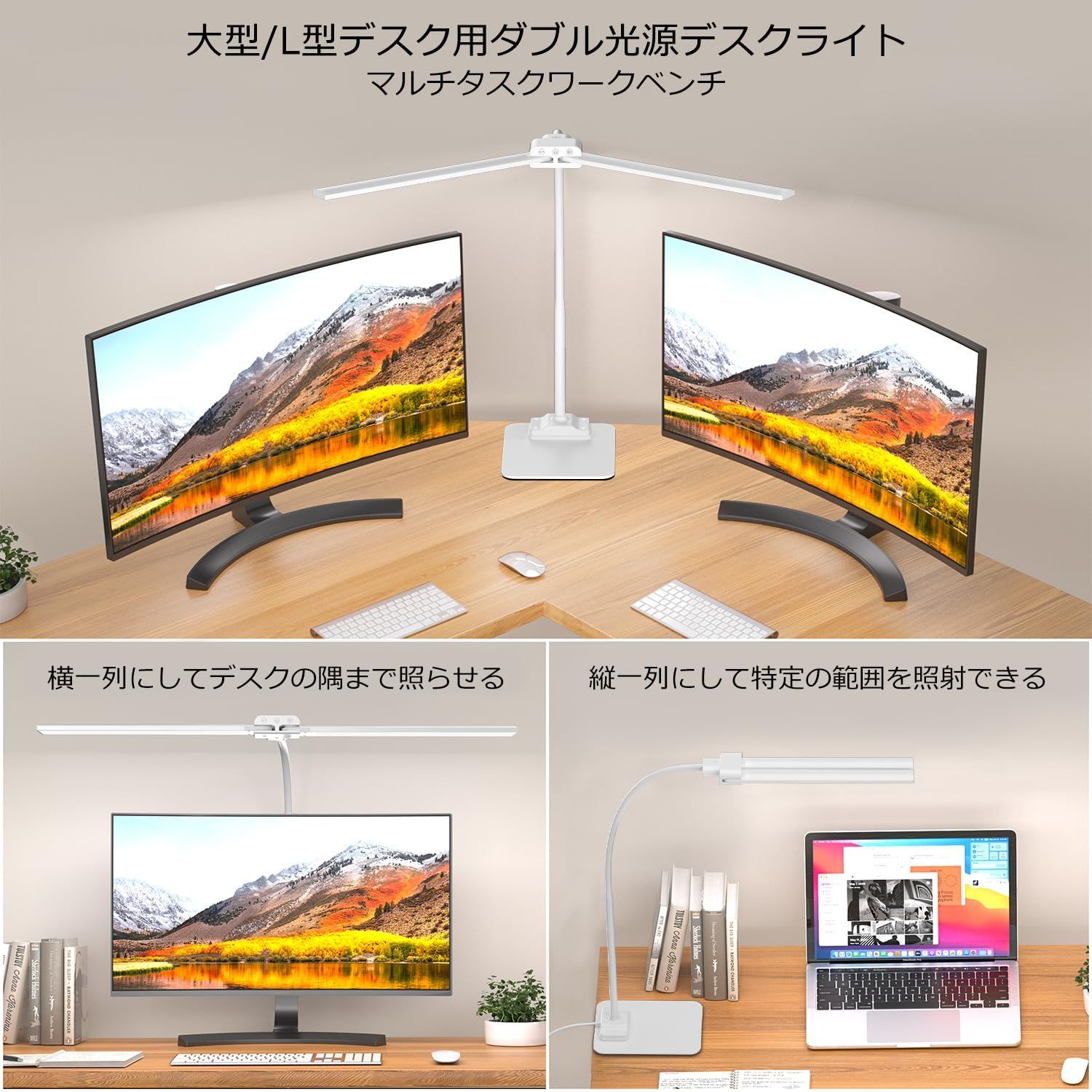 デスクライト LED電気スタンド 卓上ライト: 12Wダブル光源のスタンド