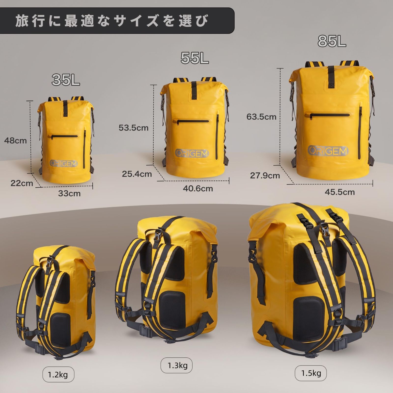 Origem] ドライバッグ 防水バッグ 35L/55L/85L 大容量 完全 【公式通販】