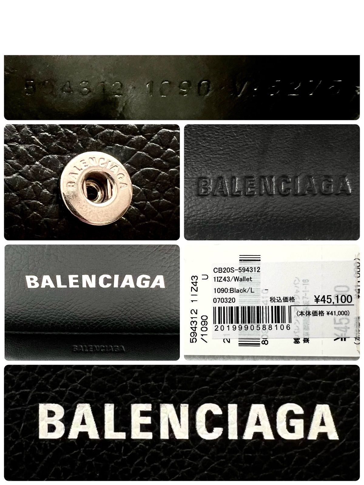 極美品✨BALENCIAGAバレンシアガ財布三 594312カーフレザーロゴ黒 三