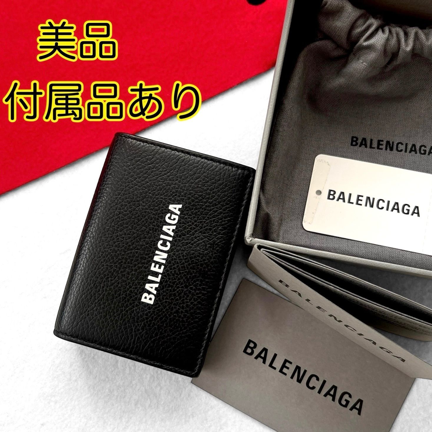 極美品✨BALENCIAGAバレンシアガ財布三 594312カーフレザーロゴ黒 三