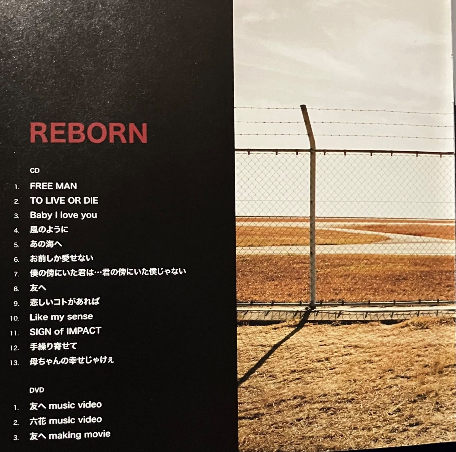 清木場俊介 REBORN DVD付初回限定盤 帯付き EXILE - メルカリ