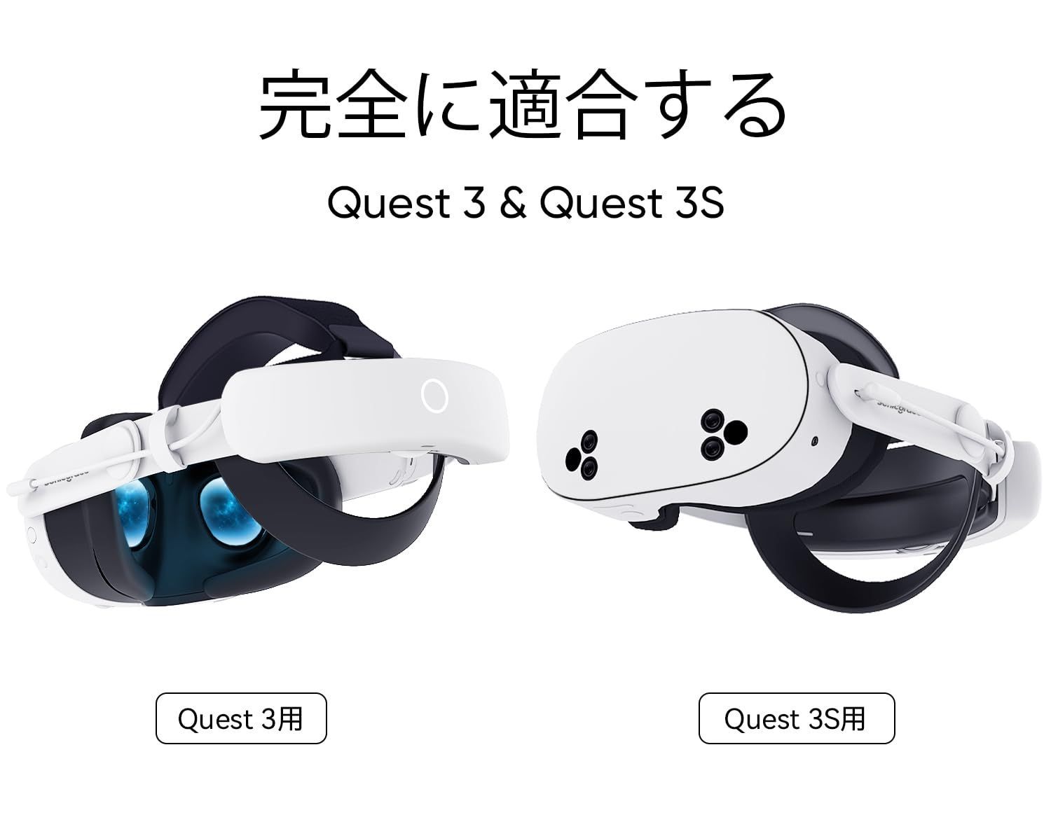 Sonicgrace S 3 Duo 20 W急速充電バッテリーヘッドストラップ クエスト3 およびクエスト S対応 デュアルバッテリーパック 8000 mAh×2 充電ドック付き 調節 で快適なVR メタクエスト3 交換用ストラップ
