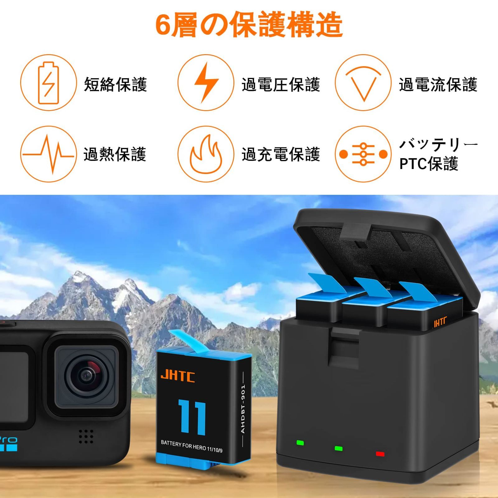 GoPro Hero 11 バッテリー Hero 10/Hero 9 バッテリー交換 2個セット