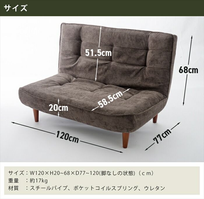  げ ハイバックソファ 2人用 ヴィンテージ リクライニング ソファ 二人掛け チェア ローソファ ポケットコイル ハイバック おしゃれ 肘付きソファ 2人掛け 3人掛けソファ ソファ ソファベッド