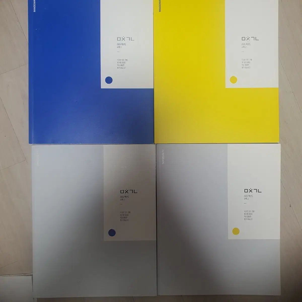 迷 (Me) 狂 (Kyo) 概念 (Gainen) 数学Ⅰ (Suugaku I) 数学Ⅱ (Suugaku