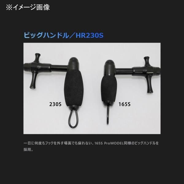 フィッシングツール スタジオオーシャンマーク HOOK REMOVER フックリムーバー HR 165 S 22 SB ショットブラック