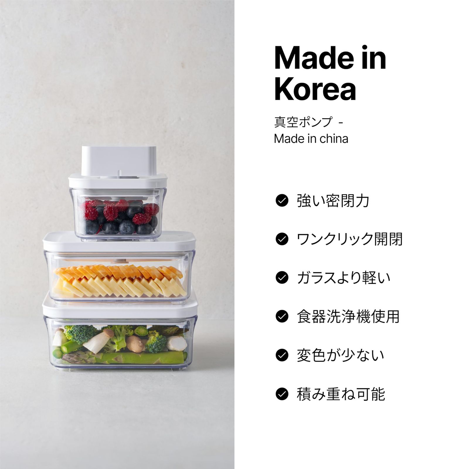 VAKUEN プレミアム真空保存容器&全自動食品シーラー機 ミニ9個セット