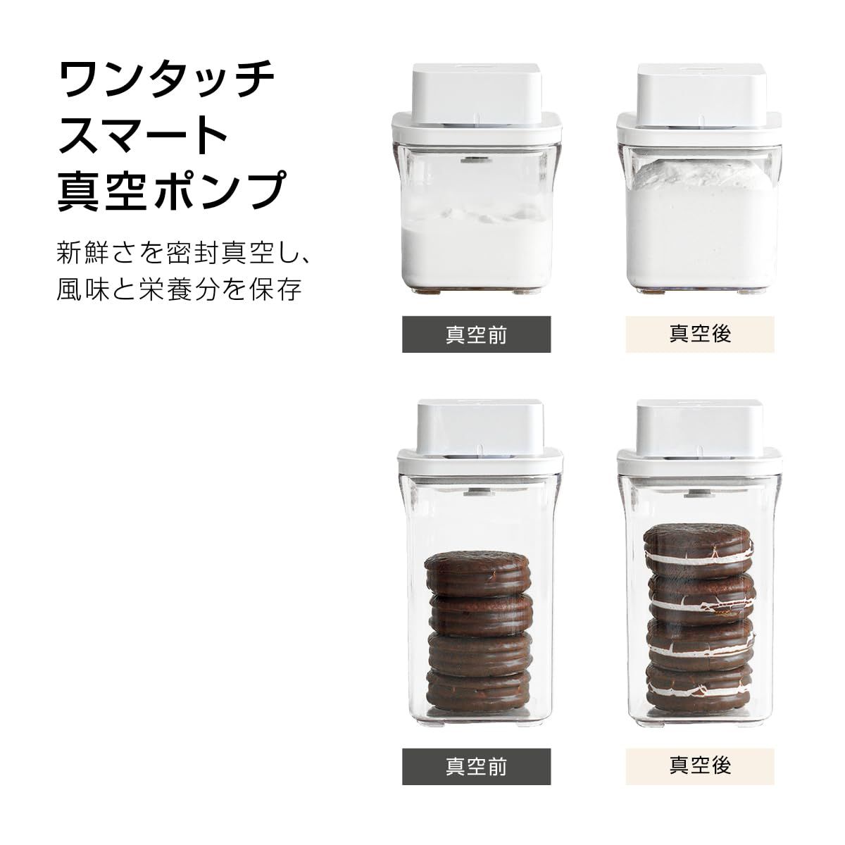 VAKUEN プレミアム真空保存容器&全自動食品シーラー機 ミニ9個セット