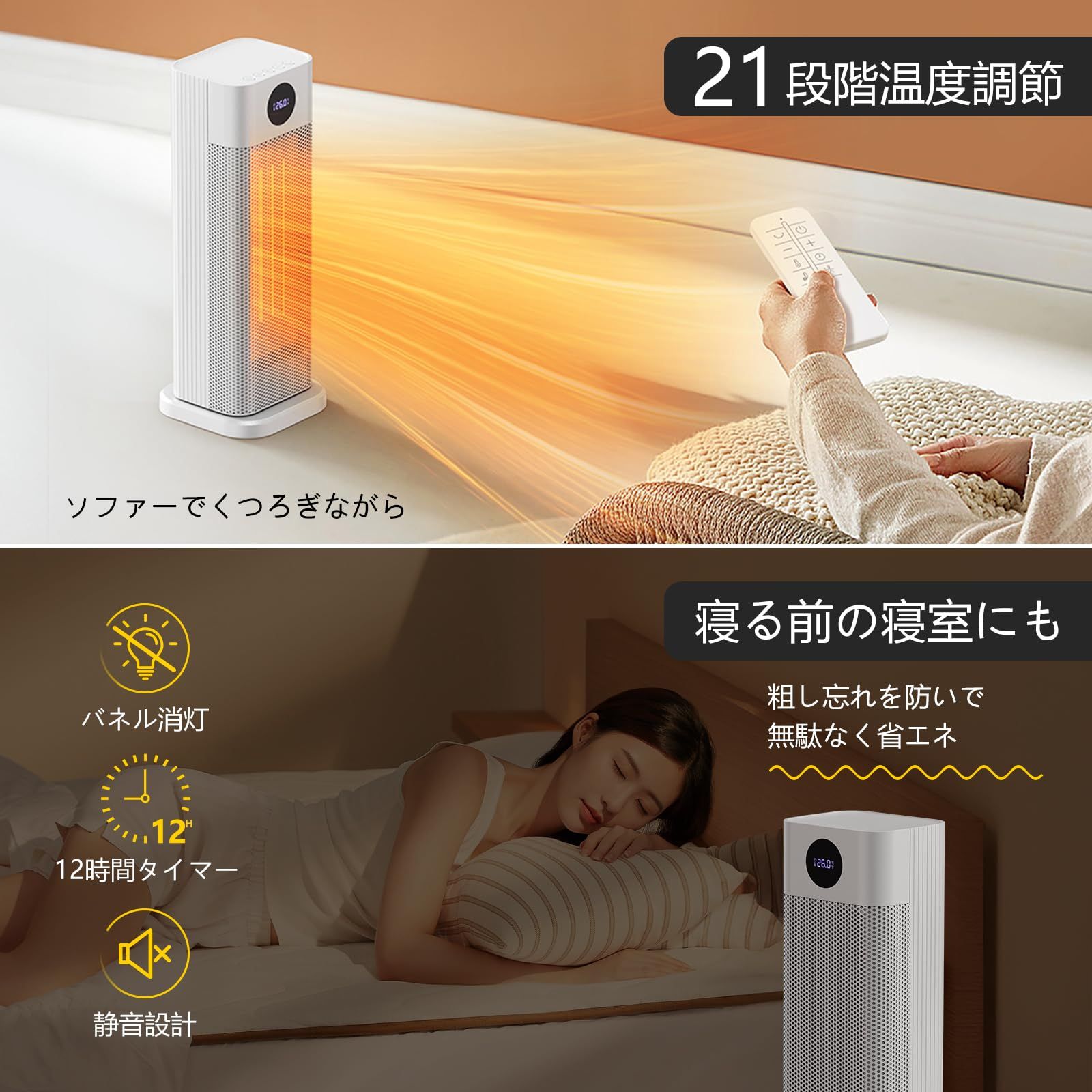 セラミックヒーター 電気ファンヒーター 静音 電気ストーブ 小型 卓上 首振り 2秒速暖 リモコン操作 コンパクト 省エネ ３段階切替え 8 W 750 1200 過熱保護 ECO搭載 転倒オフ 足元暖房 暖房器 日本語取扱説明書 敬老の日 祝の スマート操作 低温調理器 