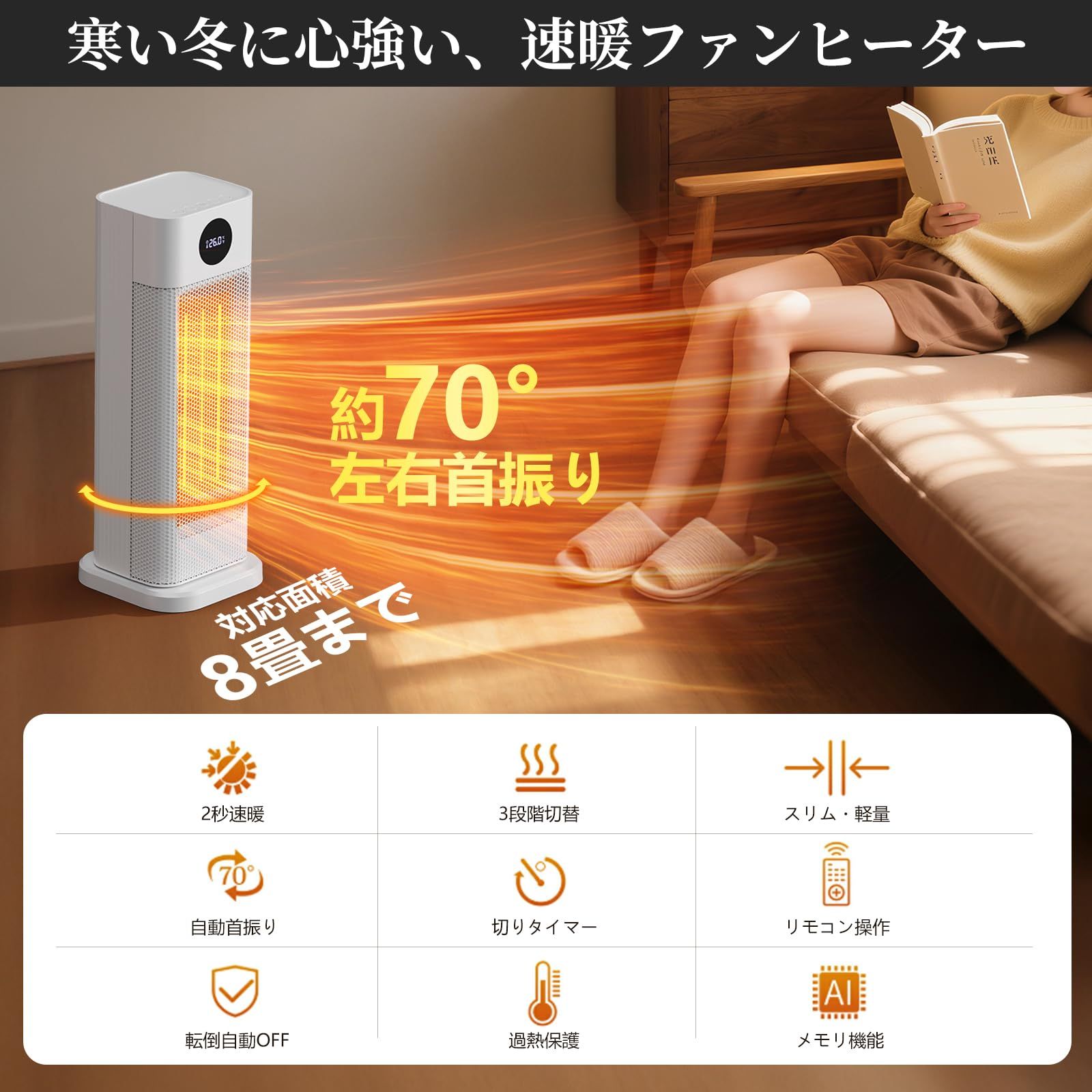 リモコン操作 コンパクト