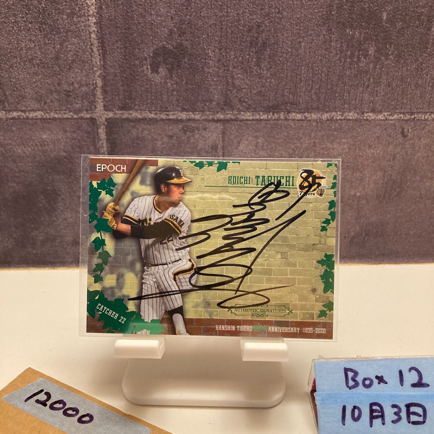 2020 EPOCH 田淵幸一 11/33 直筆サインカード 阪神タイガース カード