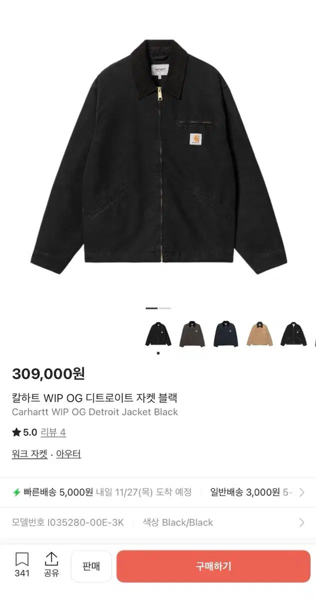 Carhartt WIP カーハートダブリューアイピー OG デトロイト ブラック XL