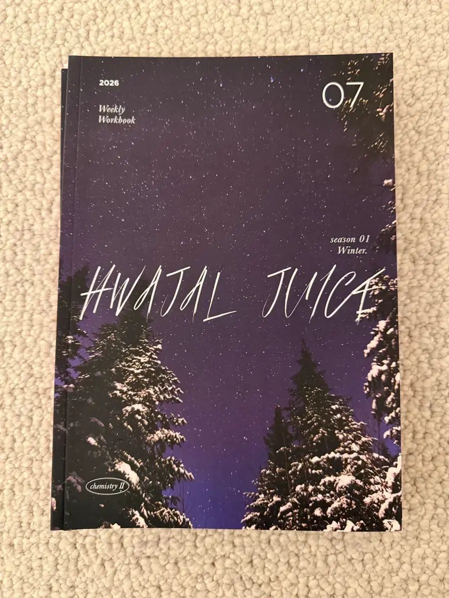 カン ジュノ ファファ ジュース