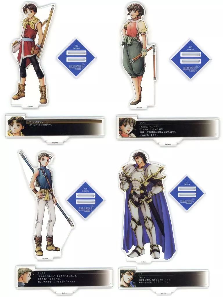 中古】アクリルスタンド・アクリルパネル 全4種セット 名シーン