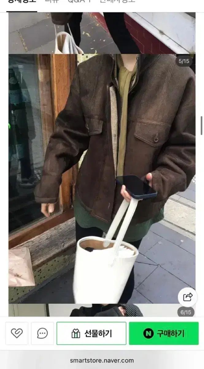 セルフサービス ヴィンテージ ムートン ルーズフィット ハイネック スウェード