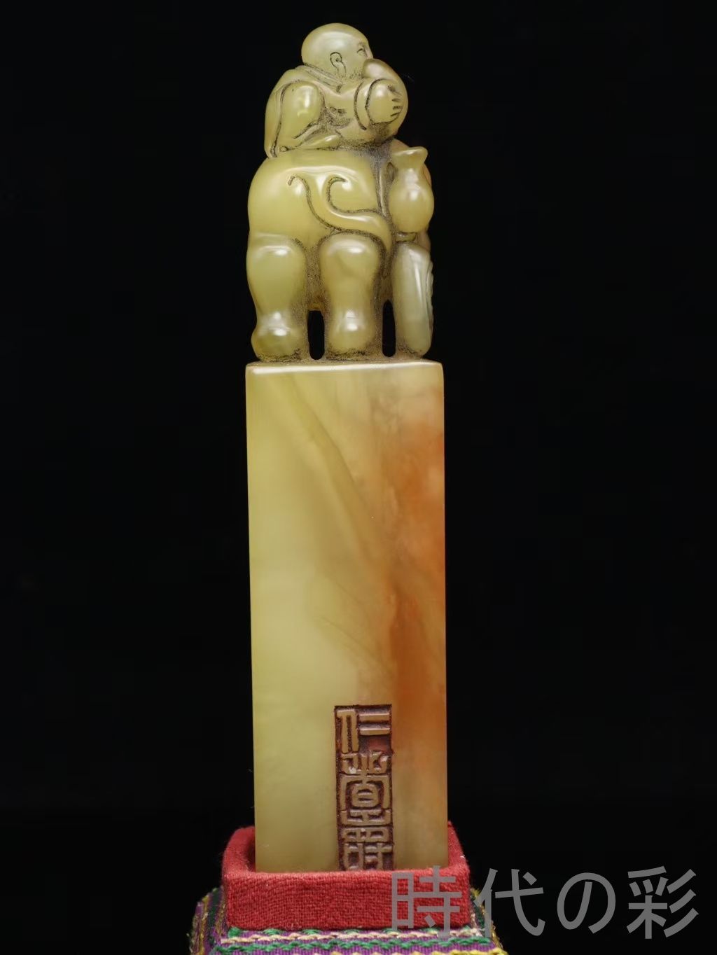  寿山石 太平有象印章 康熙四十八年 内務府造 旧蔵重器 295 g 鏤空細工 石質透亮 コレクション 細密彫 手彫り 寿山石細作 在銘 天然賞石擺件 置物 自家収蔵品 賞物 仏像 仏壇 仏具