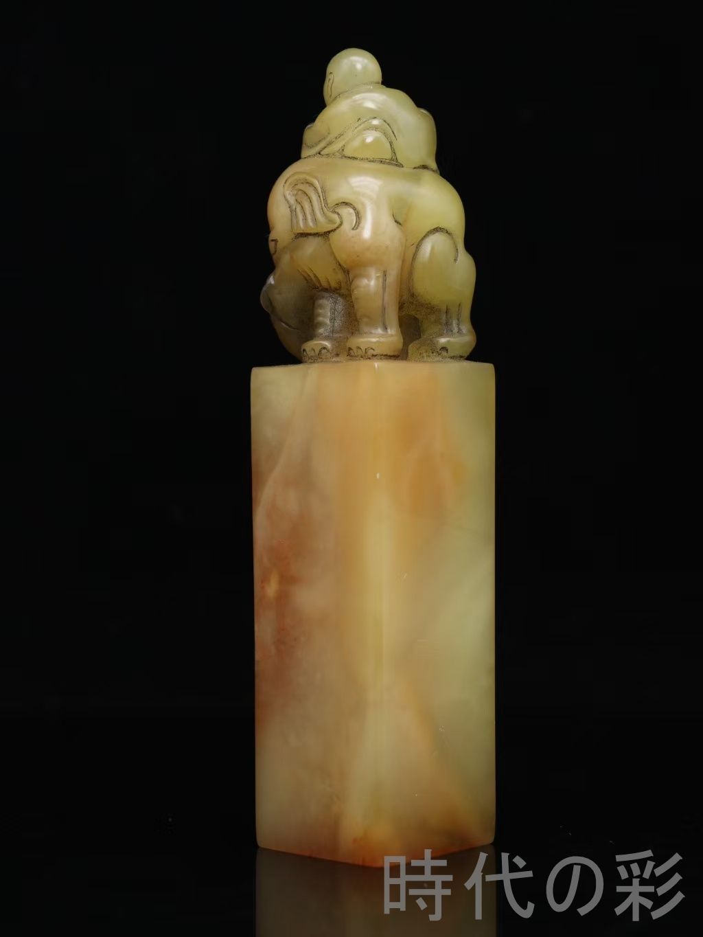 石質透亮 コレクション