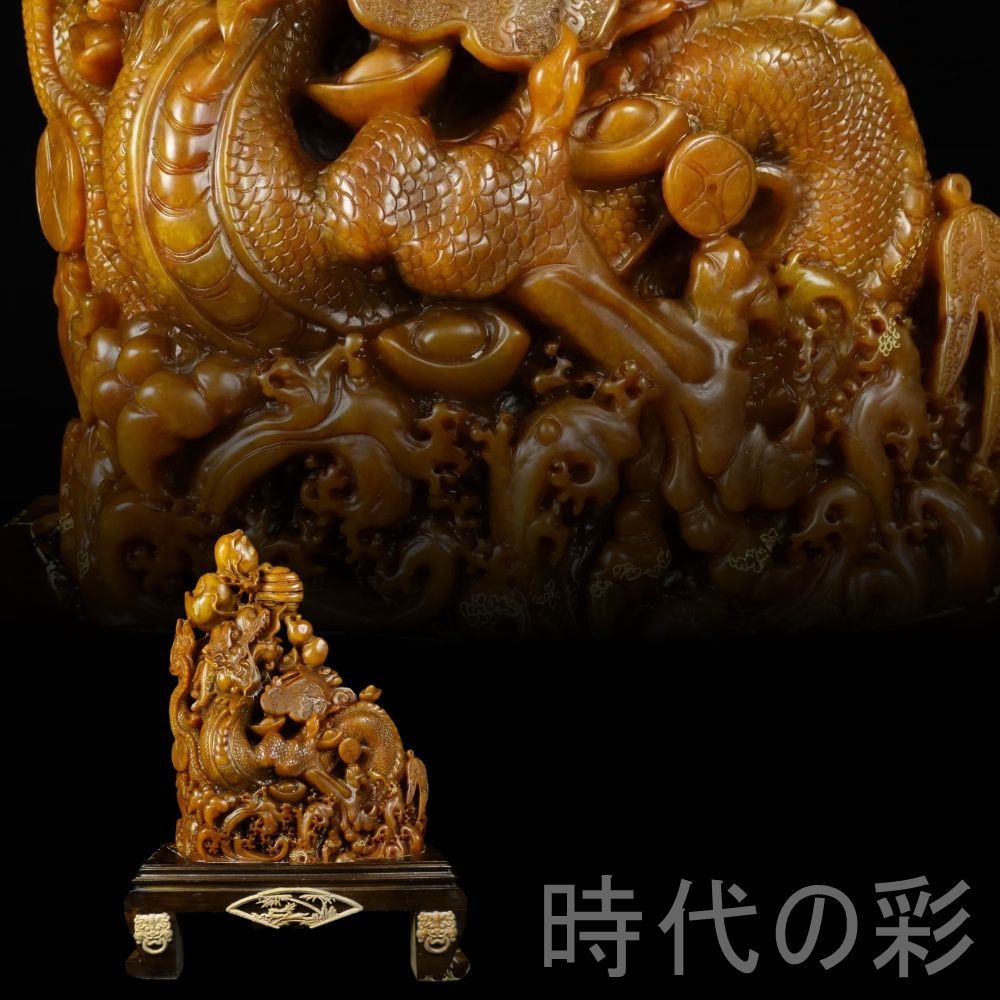 田黄石 金龍献宝 篆刻家 西鳳作款 旧蔵重器 7 kg 鏤空細工 石彫 中国古美術 細密彫 手彫り 寿山石細作 在銘 天然賞石擺件 置物 自家収蔵品 賞物