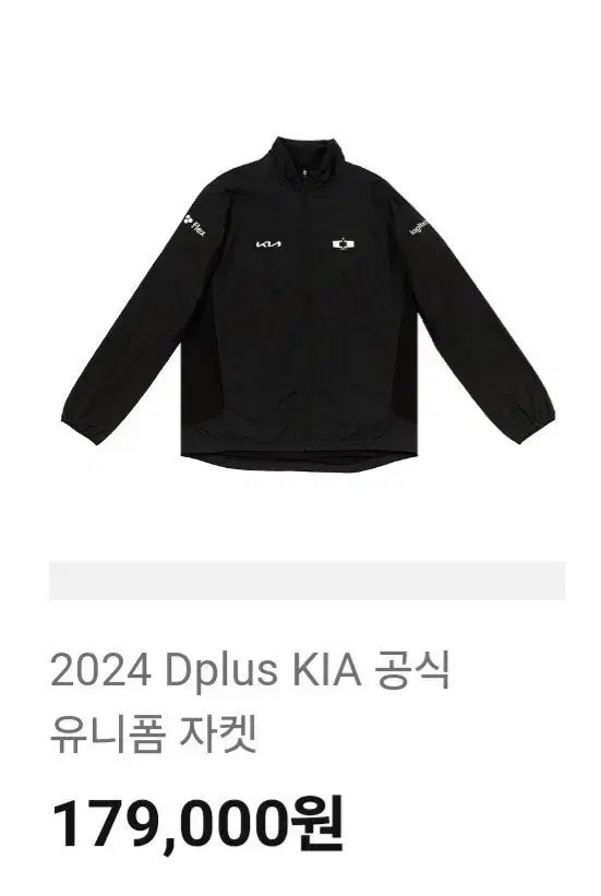 2025 League of Legends World Championship あんさんぶるスターズ アウター