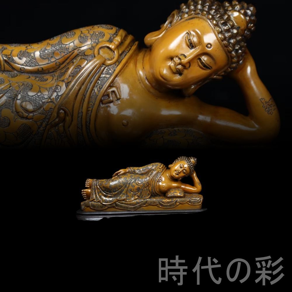 田黄凍石 横仏 篆刻家 尚均作款 旧蔵重器 2.373 kg 石質透亮 精巧彫刻 細密彫 手彫り 寿山石細作 在銘 天然賞石擺件 置物 自家収蔵品 賞物