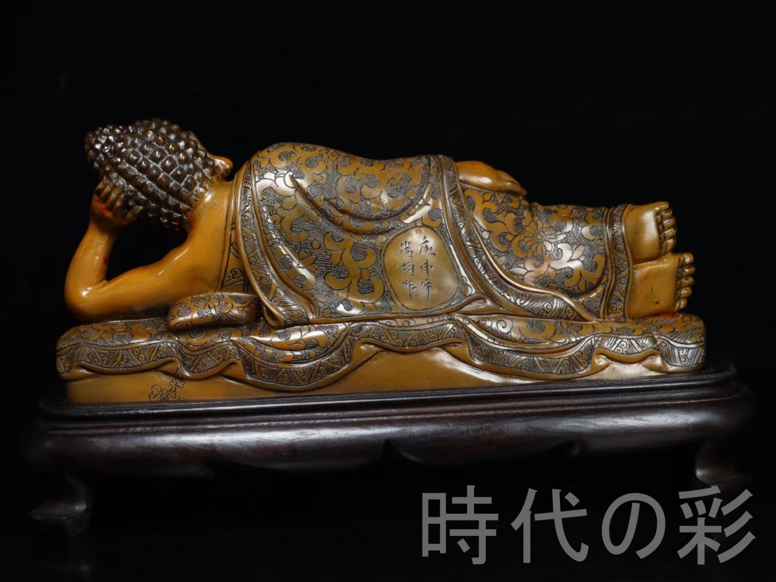  田黄凍石 横仏 篆刻家 尚均作款 旧蔵重器 2 373 kg 石質透亮 精巧彫刻 細密彫 手彫り 寿山石細作 在銘 天然賞石擺件 置物 自家収蔵品 賞物 仏像 仏壇 仏具