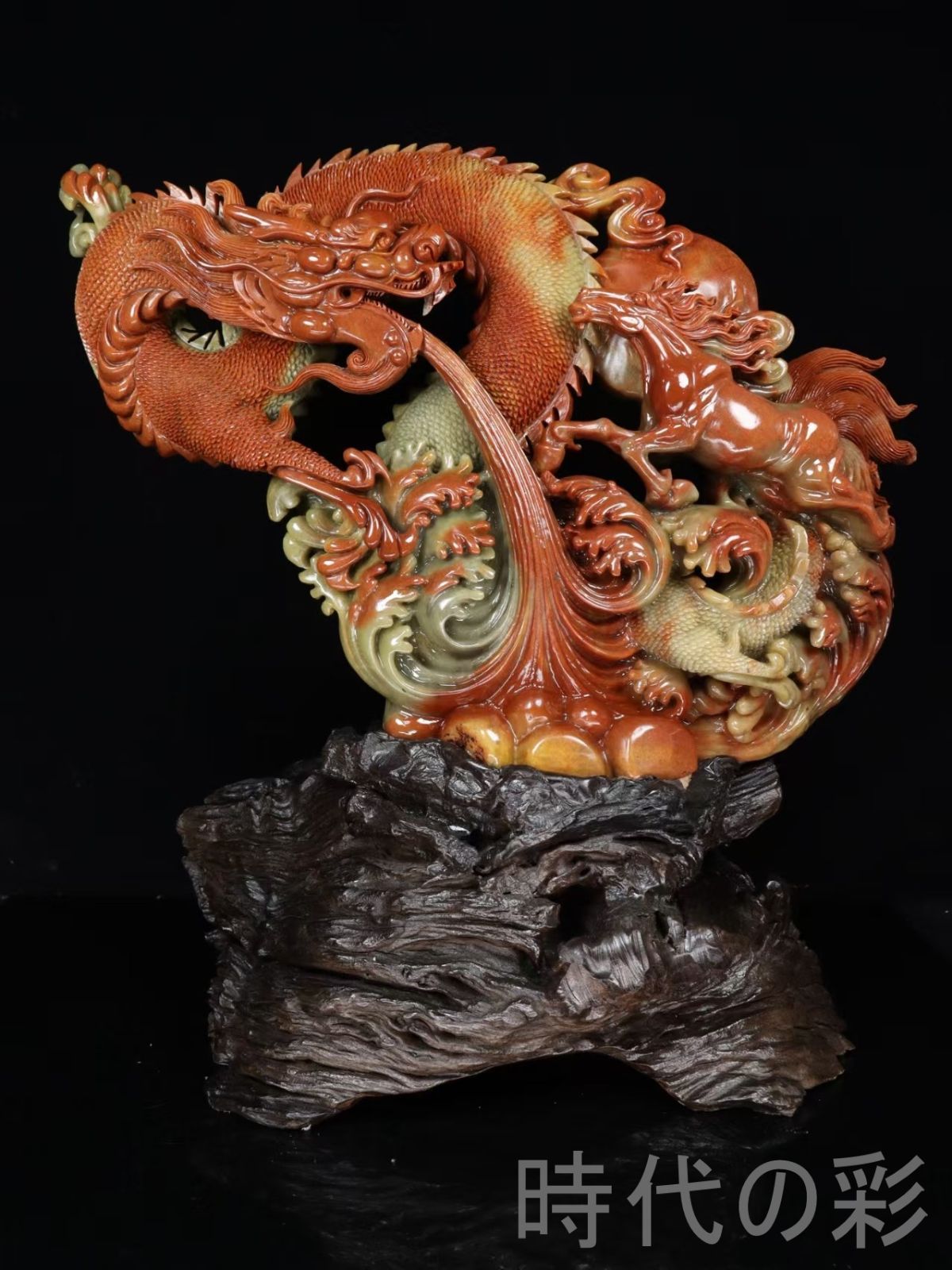 寿山石高山石 龍馬精神】巧色鏤空 重器 10.12kg 精巧彫刻 中国古美術