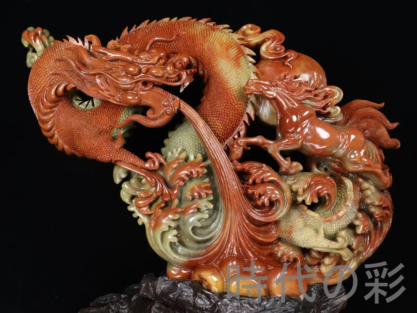 寿山石高山石 龍馬精神】巧色鏤空 重器 10.12kg 精巧彫刻 中国古美術