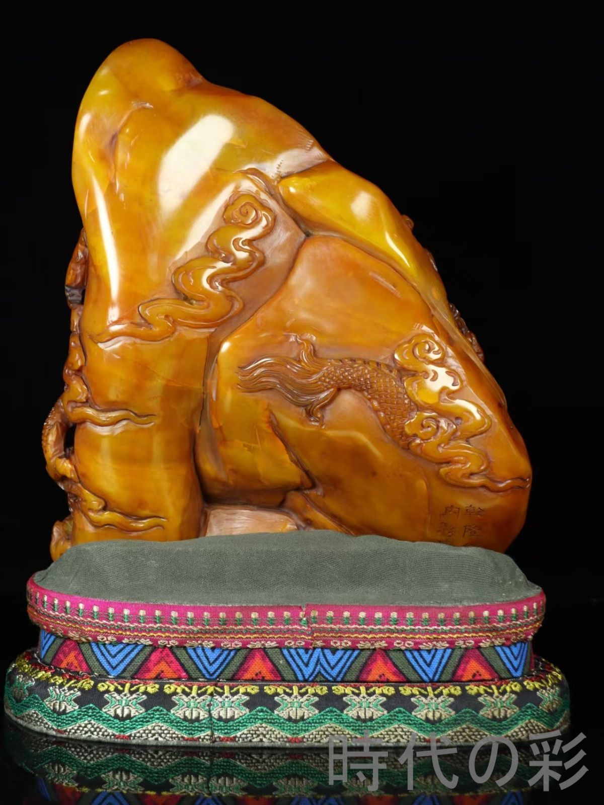 寿山田黄石 五龍戲珠】乾隆七年 内務府造 旧蔵重器 4.66kg 精巧彫刻