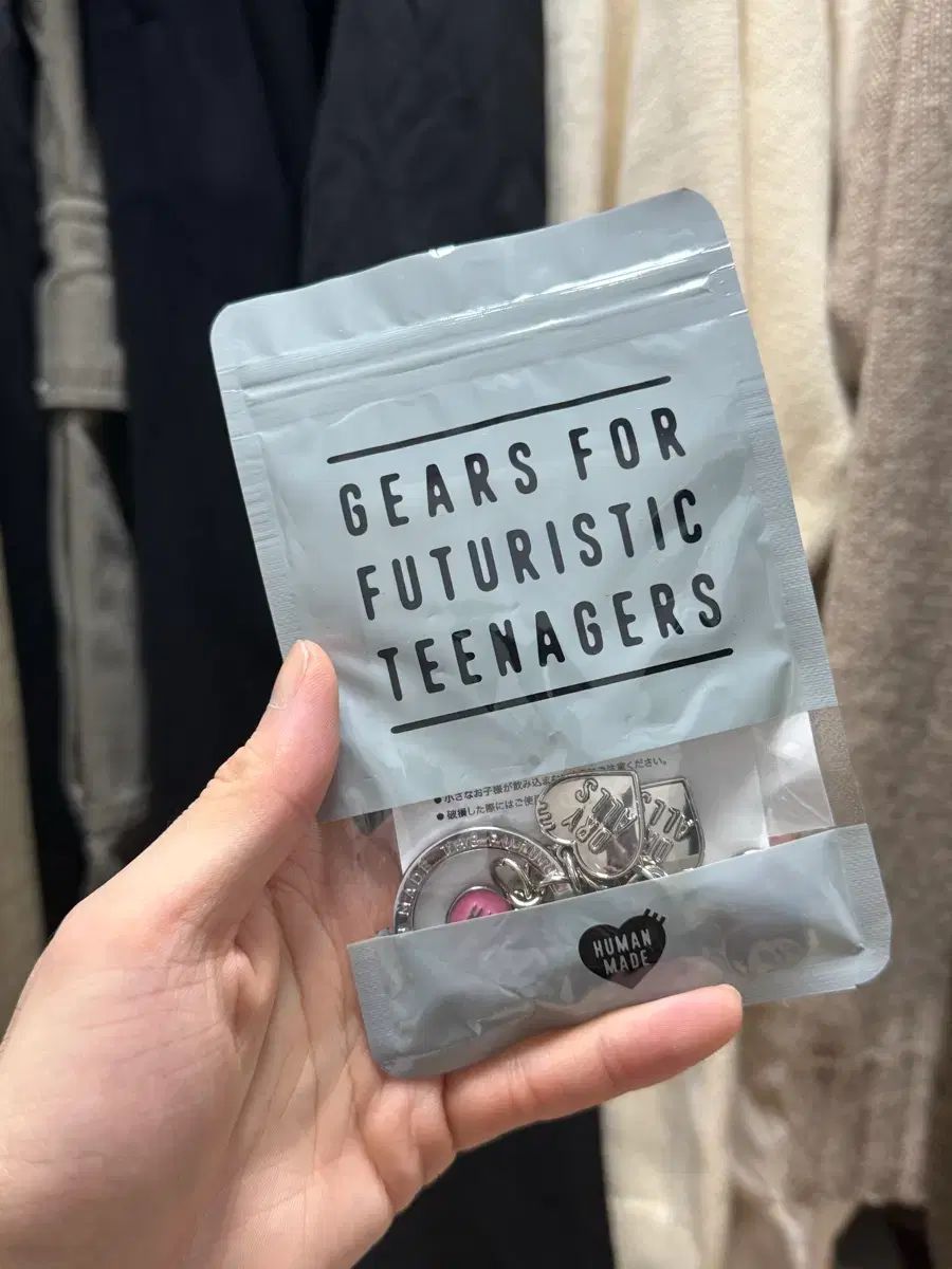 HUMAN MADE ヒューマンメイド ハート キー チャーム レッド