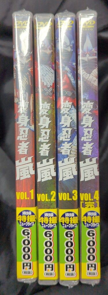 特撮DVD |廉価版|通常 変身忍者 嵐 全4巻 セット