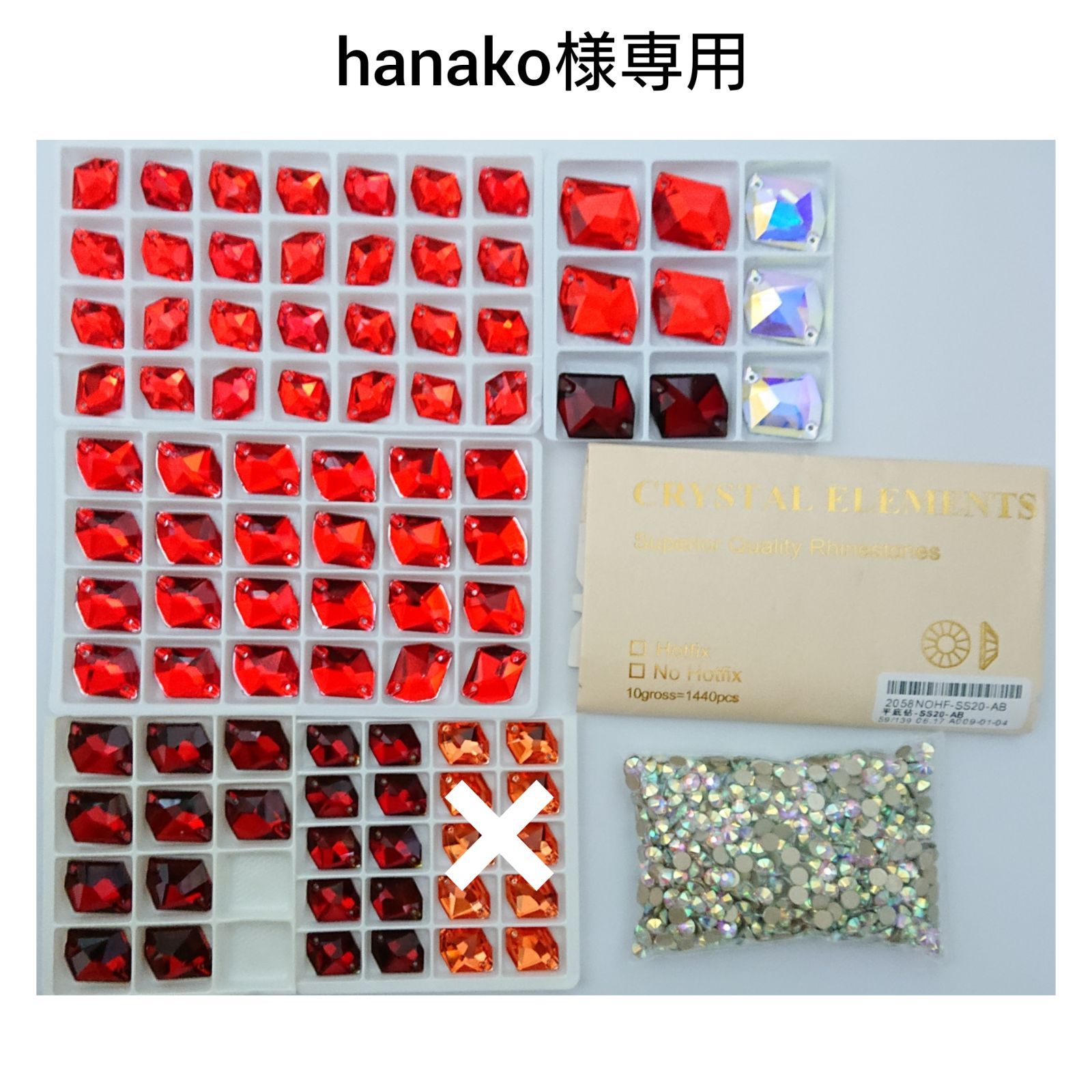 hanako様専用 - Hanako様 リクエスト 2点 まとめ商品 公式通販 【公式 