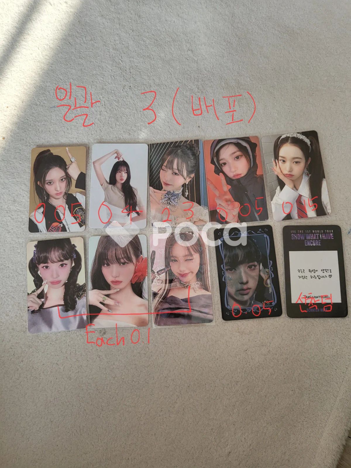 公式 IVE ウォニョン Switch yizhiyu2.0 4.0 一直娛 IVE ウォニョン