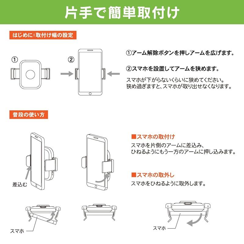 ビートソニック(Beat-Sonic) ワイヤレス充電付ホルダー BSA30 0 【公式 