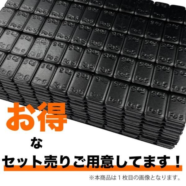 ホイール バランサー 薄型 バランスウェイト 250本 3000個 重り 5g×3000 15000g 15kg ウエイト スチール アルミ 鉄製 カット可能 強力貼付 薄型 バランスウェイト ホイール バランサー 250本 重り 5g 10g 15000g
