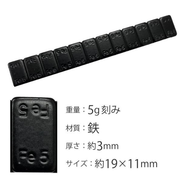 ホイール ンサー 24 kg 400本 キロ グラム ンスウェイト 重り ウェイト 24000 g 黒 ブラック スチール アルミ 鉄製 薄型