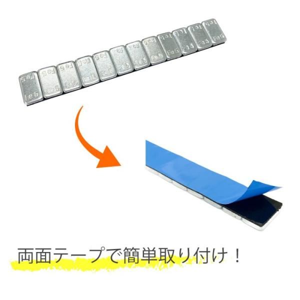 ホイール バランサー 薄型 バランスウェイト 250本 3000個 重り 5g×3000 15000g 15kg ウエイト スチール アルミ 鉄製 カット可能 強力貼付 薄型 バランスウェイト ホイール バランサー 250本 重り 5g 10g 15000g