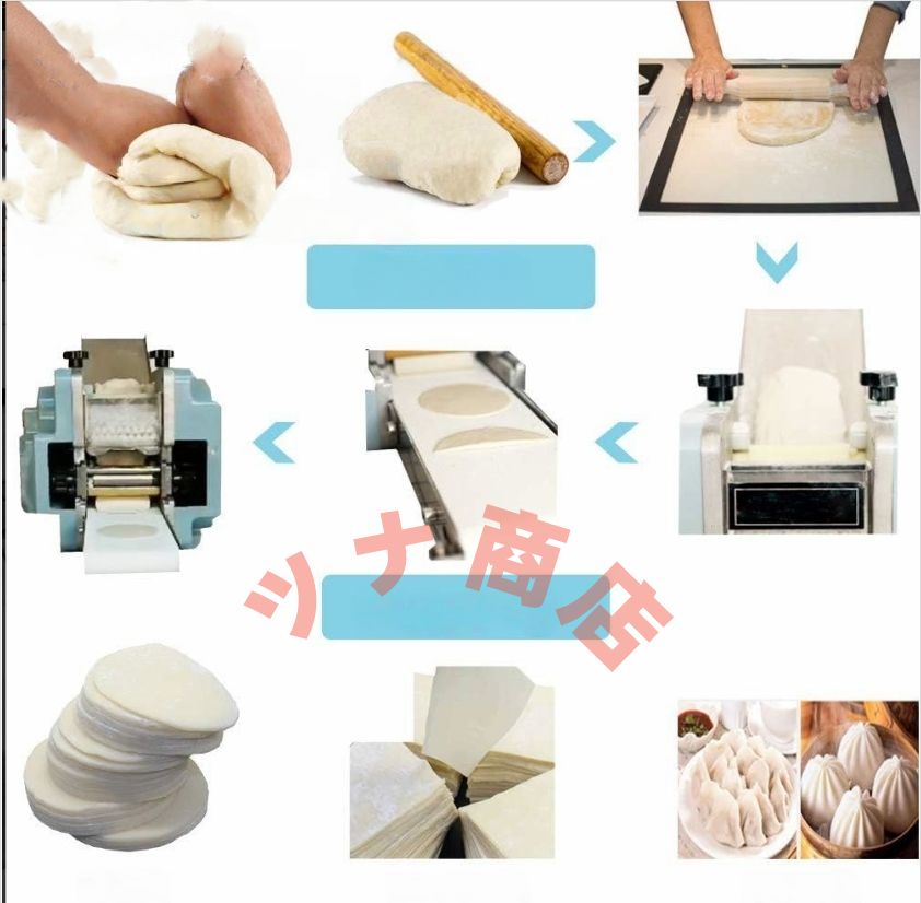 餃子皮機 餃子皮