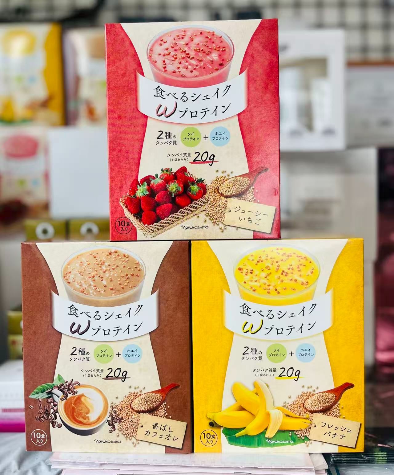 ナリス Wプロテイン シェイク いちご/カフェオレ/バナナ 3種セット