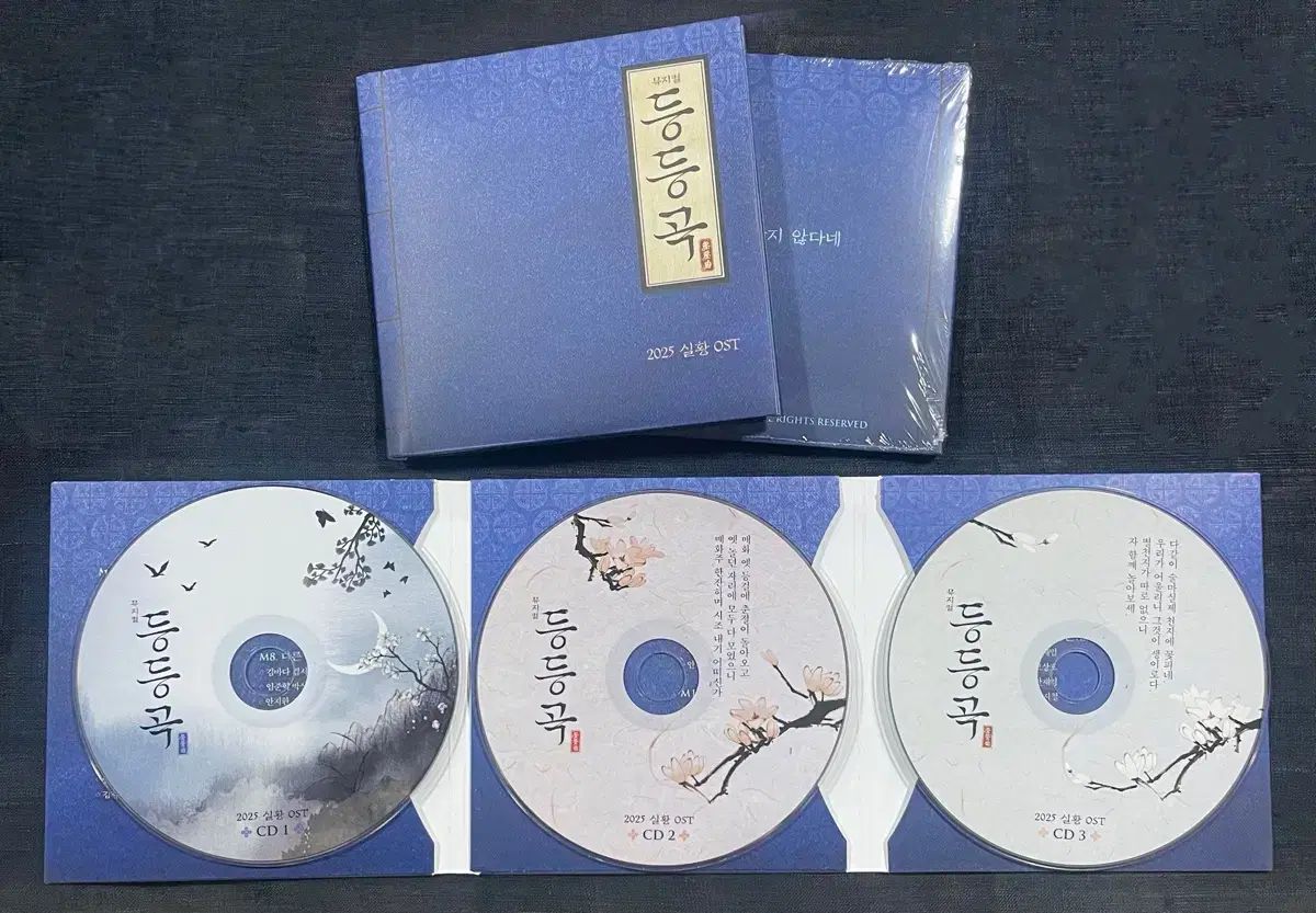 ミュージカル 同じ曲の曲 ライブ ost