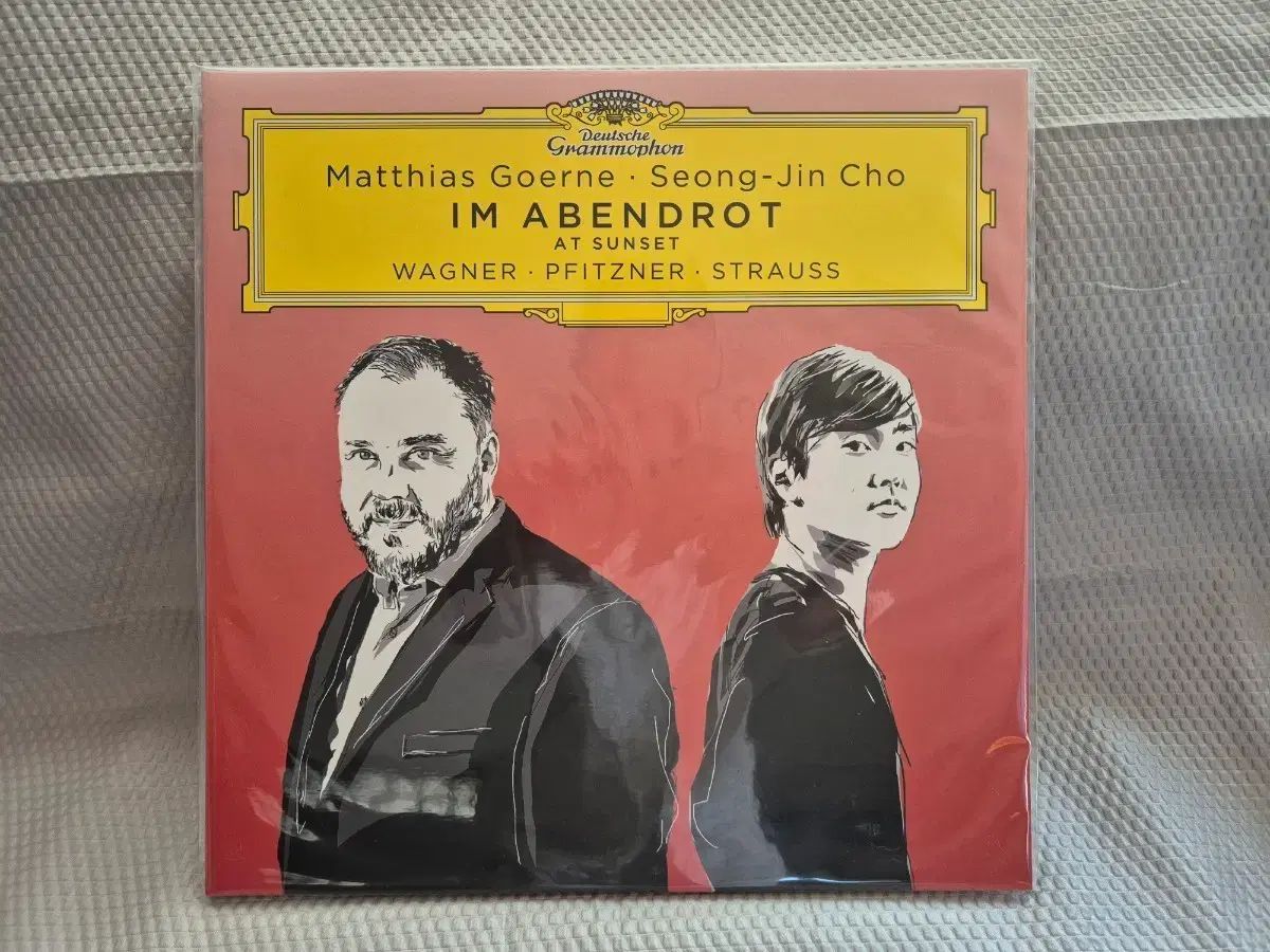 マティアス 괴르네 ソンジン 2 LP